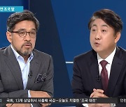 이동관 "충분히 길들여진 KBS"·"자식은 부모의 거울", 방송통신위원장 후보감 맞나