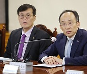 Korea to closely monitor financial market developments: finance minister