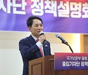 박민식 "서울현충원 재창조 외국인 관광객 찾는 핫플로"