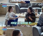 ‘댄스가수 유랑단’ 엄정화 “김완선에 배워…리허설 그냥 안 올라가” [MK★TV픽]