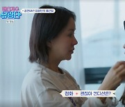 보아, SM 이사님인데…엄정화→이효리 사랑받는 막내美 (댄스가수 유랑단)