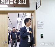 최저임금 '업종별 차등' 이견…위원장, 20일 최초안 요구(종합)