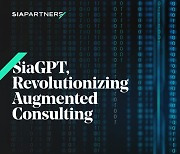 Sia Partners Introduces SiaGPT