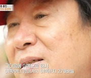 "교통사고로 얼굴에 270바늘..가수 인생 끝났다" 던 이 가수 [Oh!쎈 종합]