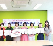 '23년간 숨은 선행'…전북보건교사회, 난치병 학생 의료비 지원