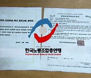 [단독] 계약서까지도 썼는데 "회계자료 안 내면 못 준다"