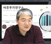 "하한가, 나도 피해자"라던 그 커뮤니티 운영자 압수수색