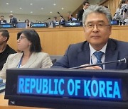 한국, 3연속 국제해양법재판관 배출성공