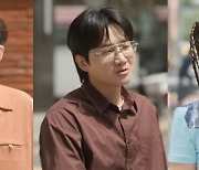 ‘훅 까놓고 말해서’ 윤종신-이용진-조현아, ‘훅 박사 3인방’의 위풍당당 첫 등장[채널예약]