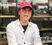 문성재 '부산갈매기' 저작권자 저격 "임의대로 응원가 금지해" [★밤TView] (특종세상)