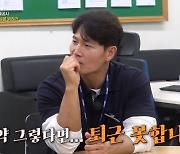 ‘관계자 외’ 한국조폐공사 관리자 “지폐 한 장이라도 없어지면 퇴근 불가”