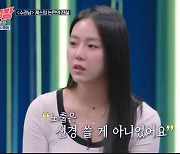 예원, '수리남' 노출신 비화…"한 번에 오케이 다 받아"