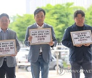 언론노조, '수신료 분리 징수 추진' 방통위원 고발