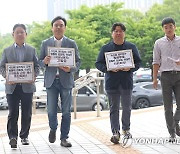 언론노조, '수신료 분리 징수 추진' 방통위원 고발