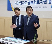 인사말 하는 박성효 이사장