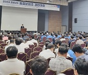 [경남소식] 품질분임조 경진대회 열려…기업 품질개선 사례 공유