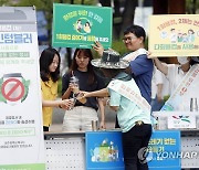 광주 북구, 청사내 1회용품 반입 제한 캠페인