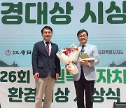 올해 강원 환경대상에 이기섭 한국물새네트워크 상임이사