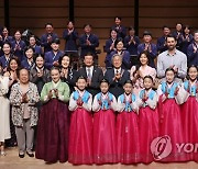 한미동맹 70주년 특별공연 '국악이 이끄는 한미문화동맹'