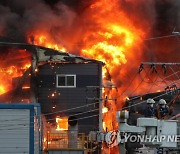 [속보] 한총리, 대구 공장 화재에 "모든 장비·인력 동원해 진압"