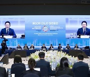 한국, OSJD 장관회의서 만장일치로 국제철도운송협정 가입(종합)