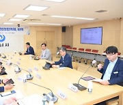 하남시, '제1회 청렴협의체 회의' 개최…'청렴한 공직문화' 앞장