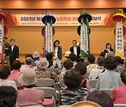 서울 중구, 노인학대 예방의 날 기념식 개최
