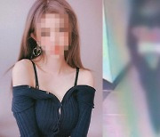 BJ 아영 유족, 대사관 설득에 부검 동의…고문·살해 이유 밝혀지나