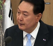 교육부 '대입 국장' 교체...대통령실 "이권 카르텔"