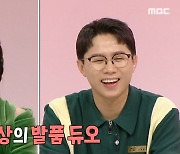 ‘구해줘! 홈즈’ 양세형&조현아, ‘개그 듀오’ 결성하나...호흡 ‘척척’