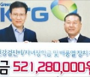 KT&G, 잎담배 농가에 5억원 지원