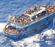 [포토] 그리스서 난민 태운 어선 전복… 최소 78명 사망