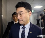 김남국, 윤리자문위서 결백 호소…상임위 중 거래엔 "잘못했다"
