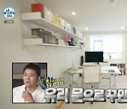 '나혼산' 김연경, 감탄 나오는 새 집 공개..모닝루틴까지