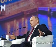 Russia Economic Forum