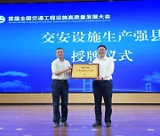 [AsiaNet] 중국 교통공학 설비 중 60%, '관현에서 생산'