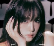 최예나, 日 데뷔 확정…8월 9일 첫 싱글 'SMILEY' 발매