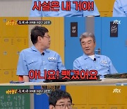 이경규 "KBS 대상 확신했는데 김숙 호명…확 끓어올랐다" 폭소