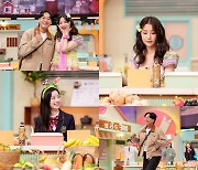 [TV 엿보기] ‘놀라운 토요일’ 트와이스 다현, 태연 빈자리 채운다