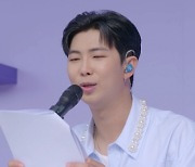 방탄소년단 RM “5년·10년 후에도…늘 아미 사랑하겠다”