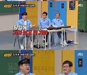 ‘아는 형님’ 김준현·이수근 “이경규 딸 결혼식 축가, 당일날 기사보고 알아”[M+TView]