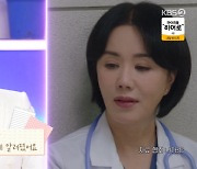 민우혁 “‘차정숙’ 후 대우 달라져, 전설 엄정화 편 때 불후 첫출연”