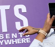 BTS 10주년 기념 타투