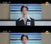 이혜성, '킹더랜드' 깜짝 등장..배우 데뷔→유창한 영어 [Oh!쎈 포인트]