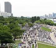 [ST포토] 여의도한강공원에 모인 전세계 아미들