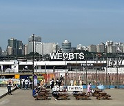 여의도는 지금 보랏빛...떼창까지 터져나온 'BTS 페스타'