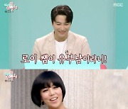 '전참시' 민우혁, 로이 쌤 유부남이었어? "LPG 이세미와 결혼"[별별TV]