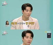 ‘전참시’ 민우혁 “♥이세미, 먼저 합가 제안...4대 7명 함께 살아”