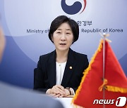 환경부, 조지아 부총리와 수력발전사업 협력강화 논의