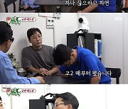 탁재훈, 골프·술·담배 중 끊는다면…"여자친구를 끊어야지"